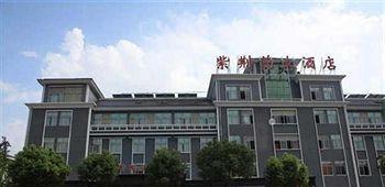 Bauhinia Hotel - Fenghua Xikouzhen Eksteriør billede